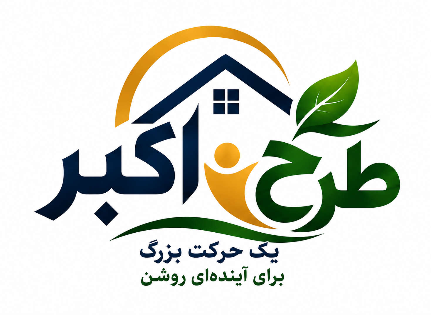 طرح اکبر
